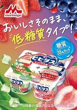 Amazon.co.jp: [冷蔵] ビヒダス ヨーグルト バラエティパック 4個